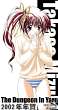 2002NNbf  コ